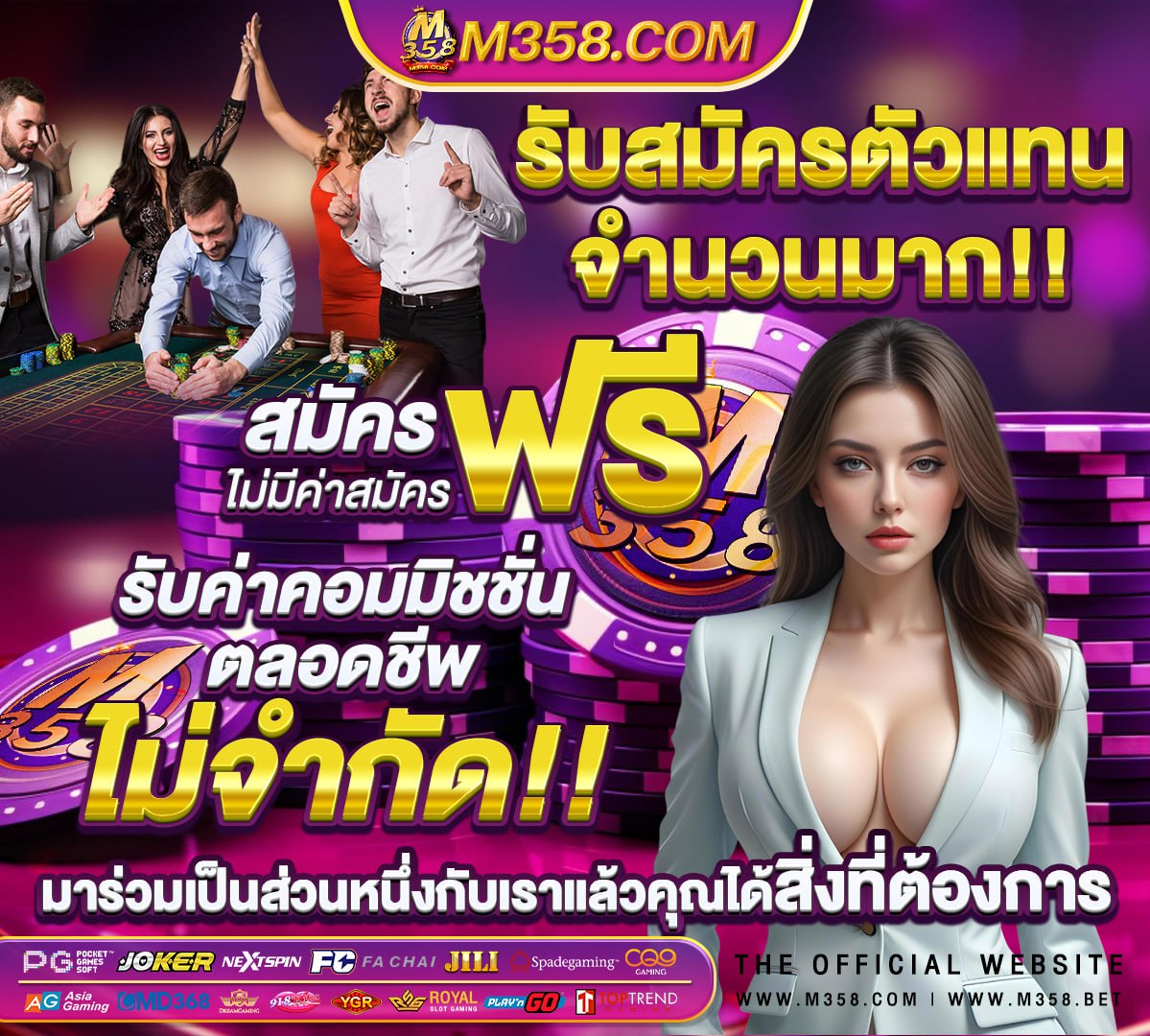 เว็บพนันออนไลน์ ฝากถอน ไม่มี ขั้นต่ำ